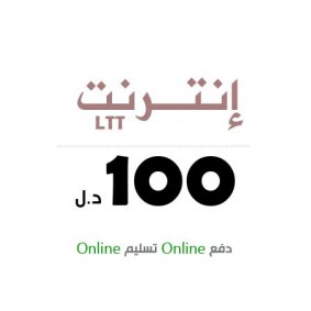 ال تي تي - 100 دينار
