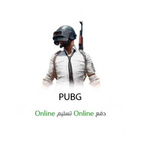 رصيد بوبجي - PUBG