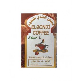 قهوة الجندي