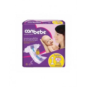 حفاضات كان بيبي - رقم 1