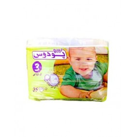 حفاضات بودوس - رقم 3