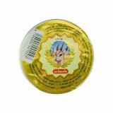 حلاوة شامية الغزالة 90ج