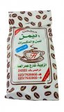 قهوة اليُمن - 100 جرام