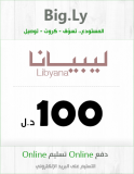 كرت ليبيانا  - 100 دينار