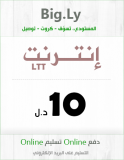 كرت  LTT  للإنترنت  -10 دينار