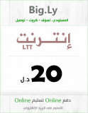 كرت  LTT  للإنترنت  -20 دينار